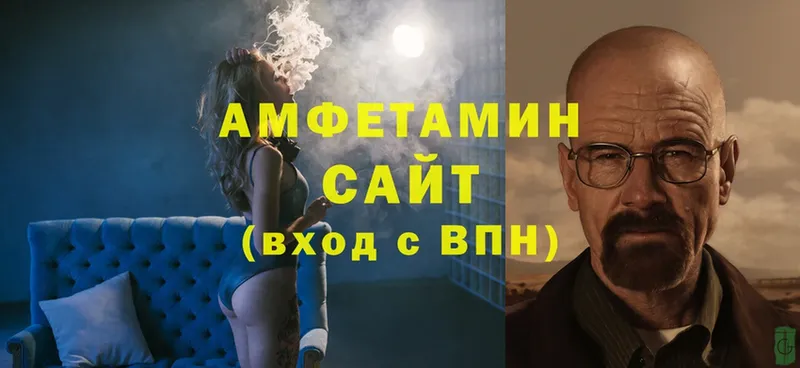 хочу   Рославль  Amphetamine Розовый 